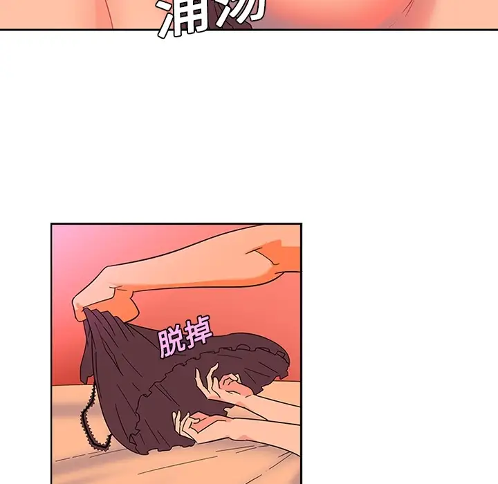 巧手妇产科第11话