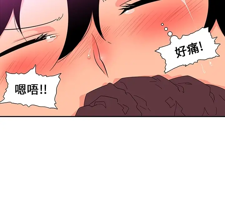 巧手妇产科第11话