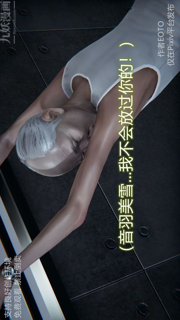 [3D]堕落蔷薇第1-3季+特别篇+番外第二季-最终话