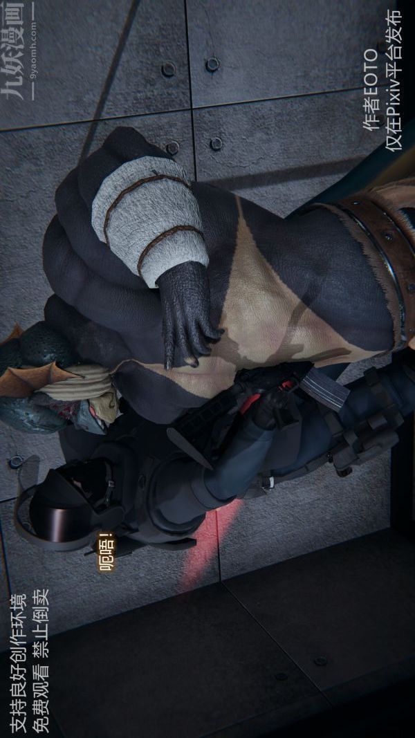 [3D]堕落蔷薇第1-3季+特别篇+番外第二季-最终话