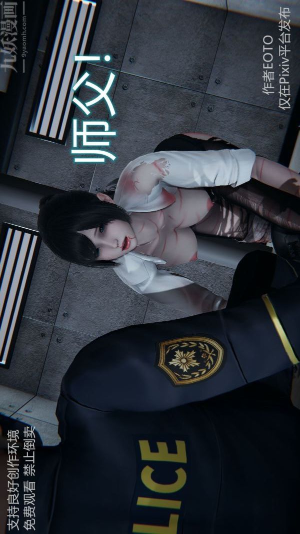 [3D]堕落蔷薇第1-3季+特别篇+番外第二季-最终话