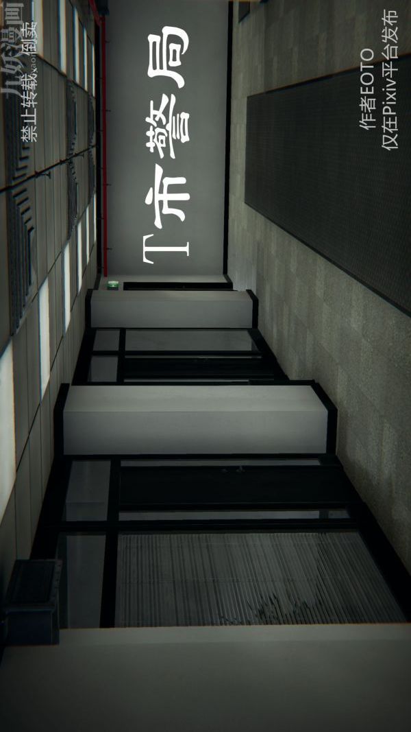 [3D]堕落蔷薇第1-3季+特别篇+番外第三季-第01话