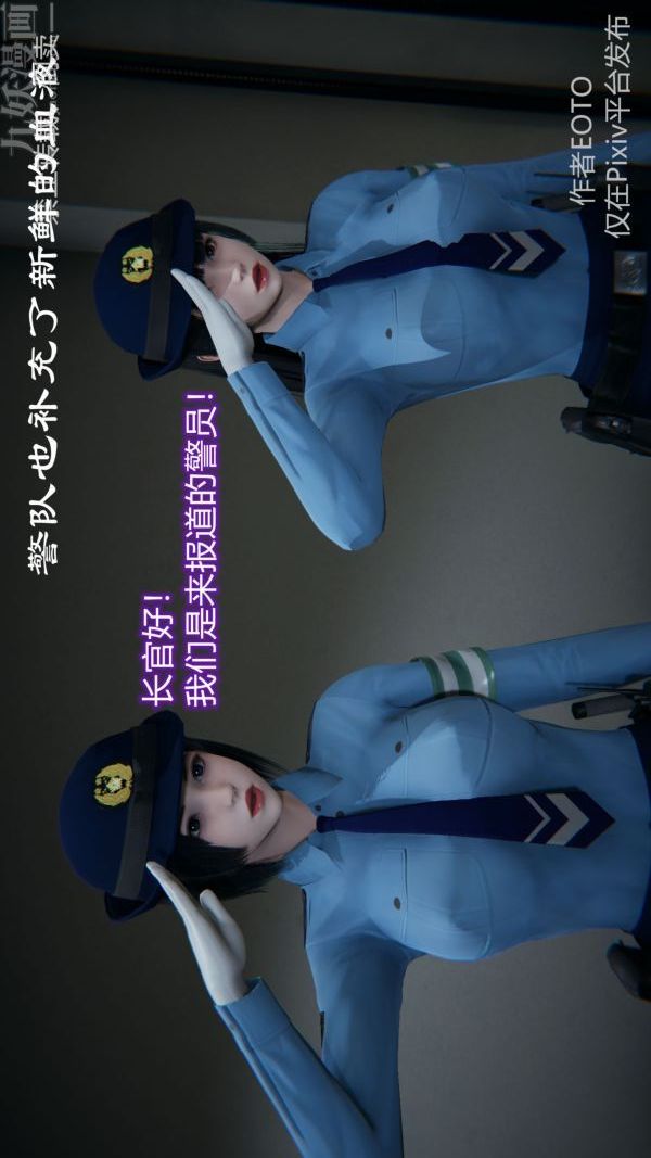 [3D]堕落蔷薇第1-3季+特别篇+番外第三季-第01话