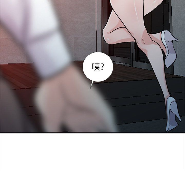 寄生姐妹第48话