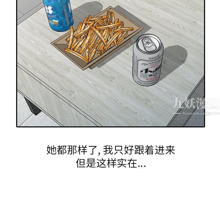 寄生姐妹第48话