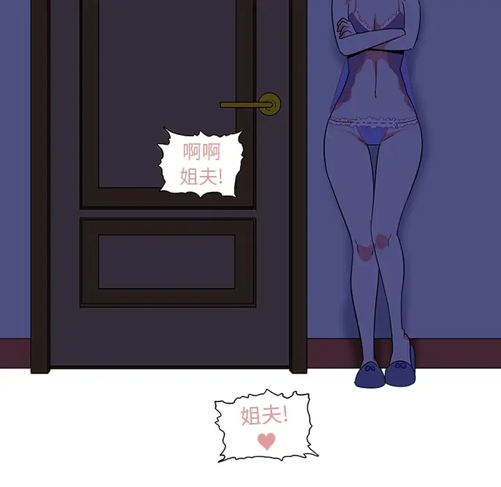 巧手妇产科第12话