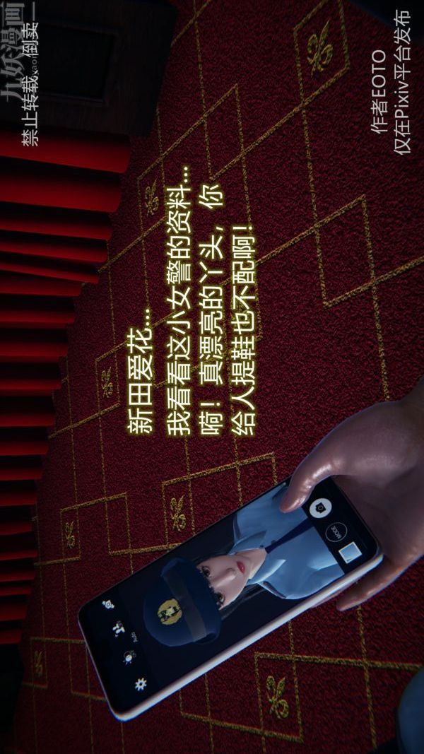 [3D]堕落蔷薇第1-3季+特别篇+番外第三季-第01话