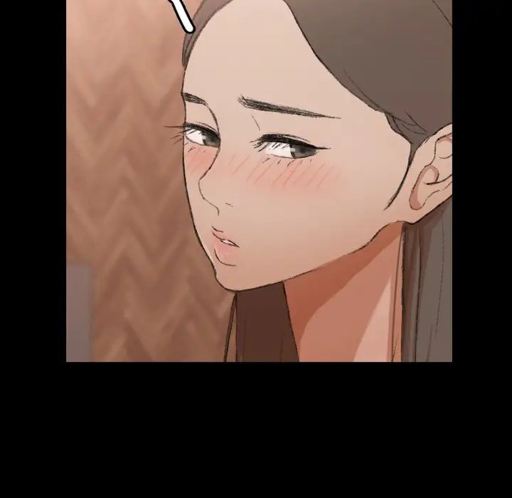 隐秘的邻居们第43话