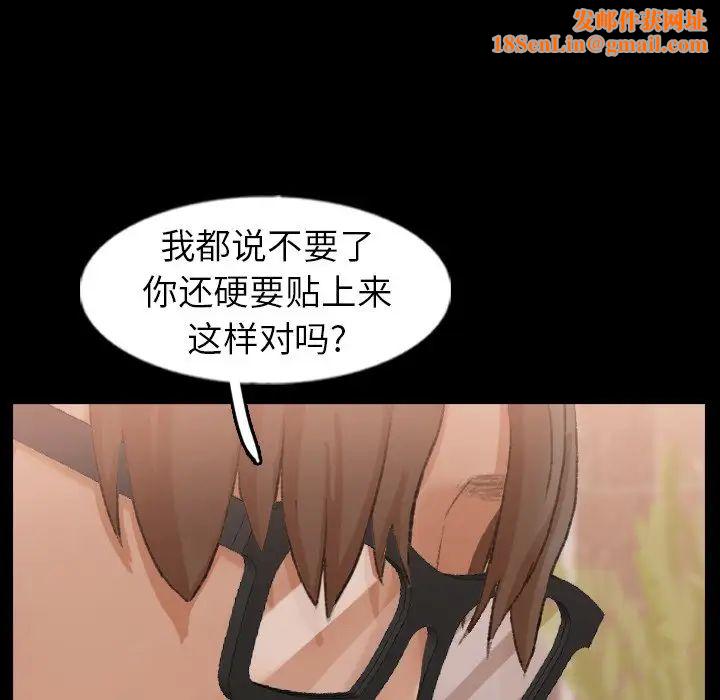 隐秘的邻居们第43话