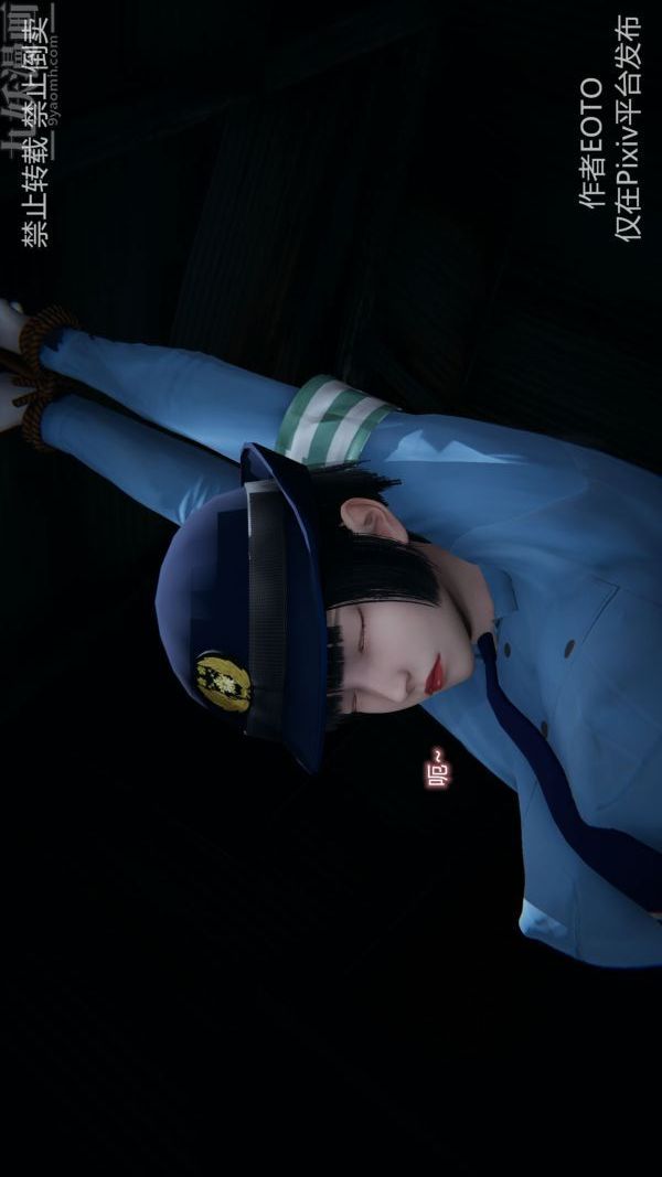 [3D]堕落蔷薇第1-3季+特别篇+番外第三季-第02话