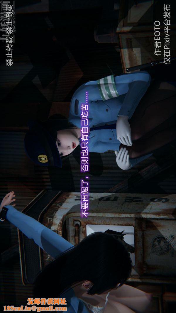 [3D]堕落蔷薇第1-3季+特别篇+番外第三季-第02话