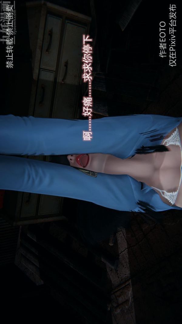 [3D]堕落蔷薇第1-3季+特别篇+番外第三季-第02话