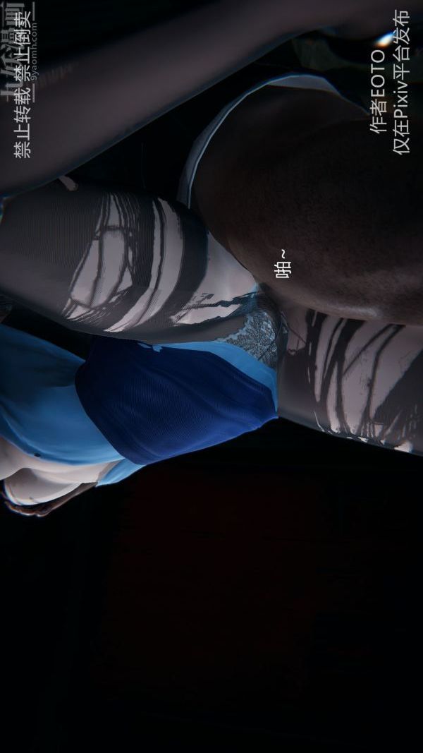 [3D]堕落蔷薇第1-3季+特别篇+番外第三季-第02话