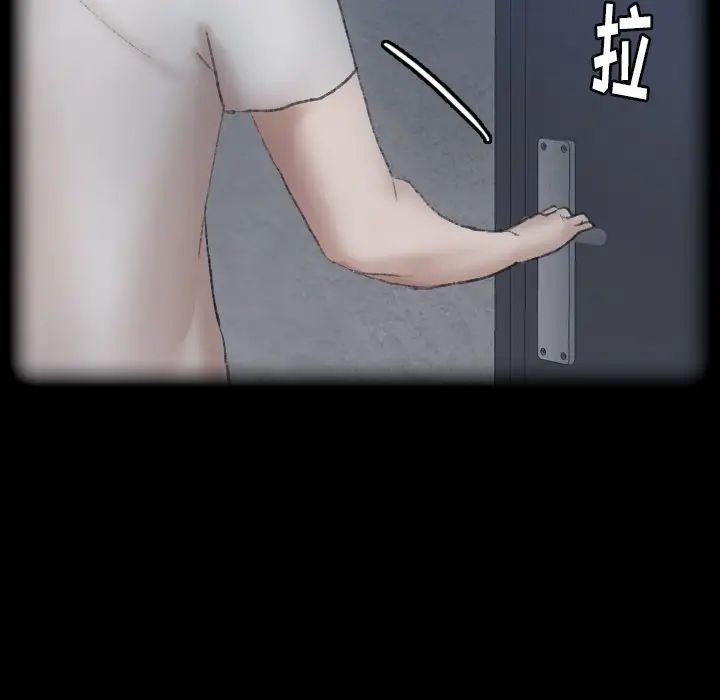 隐秘的邻居们第44话