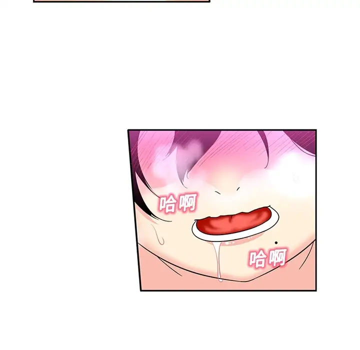 巧手妇产科第14话