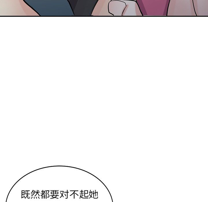 寄生姐妹第49话