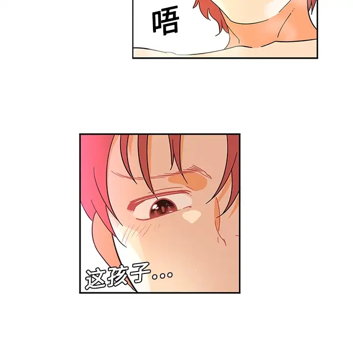 巧手妇产科第14话