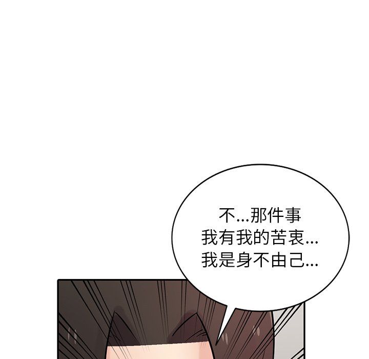 寄生姐妹第49话