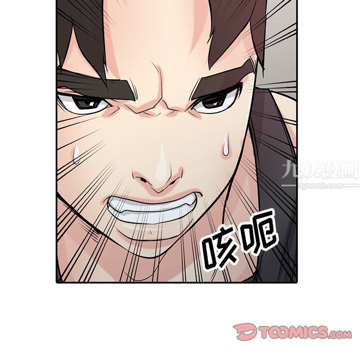 寄生姐妹第49话