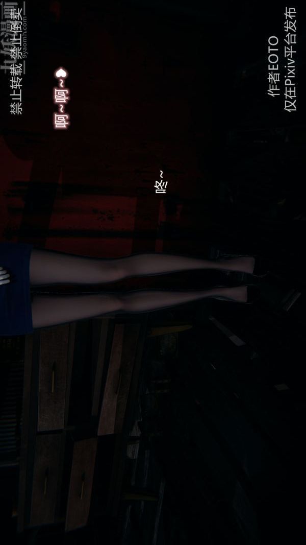 [3D]堕落蔷薇第1-3季+特别篇+番外第三季-第02话