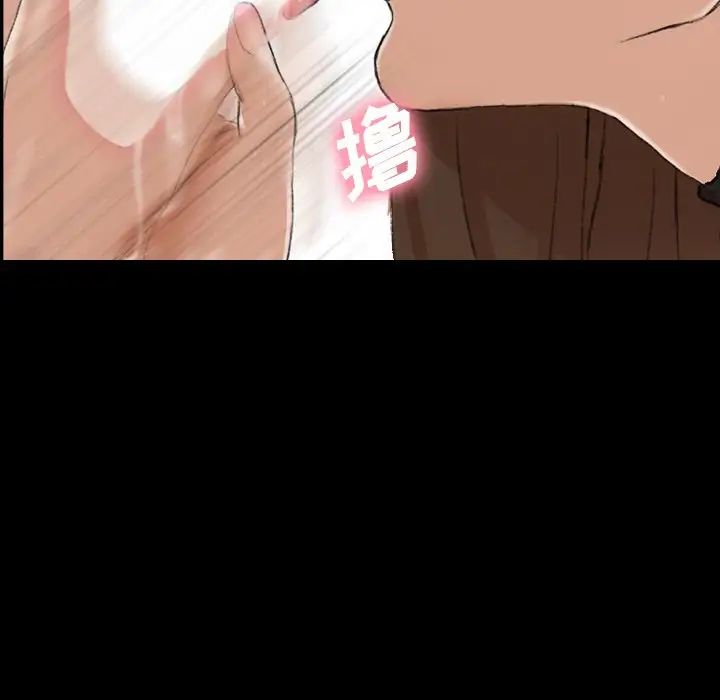 隐秘的邻居们第44话