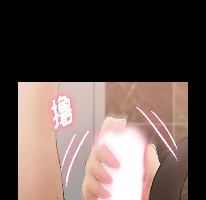 隐秘的邻居们第44话