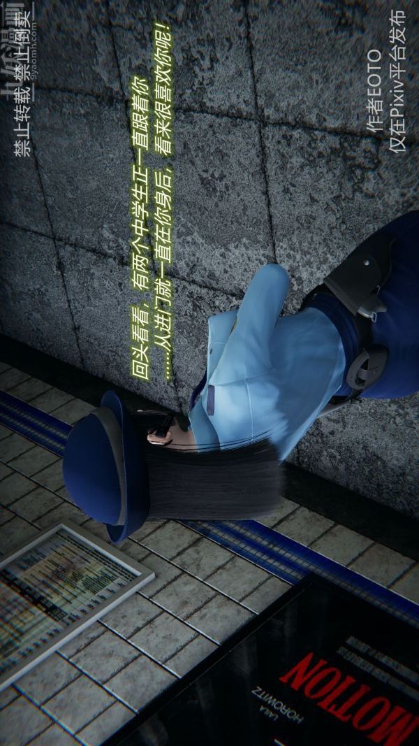 [3D]堕落蔷薇第1-3季+特别篇+番外第三季-第03话