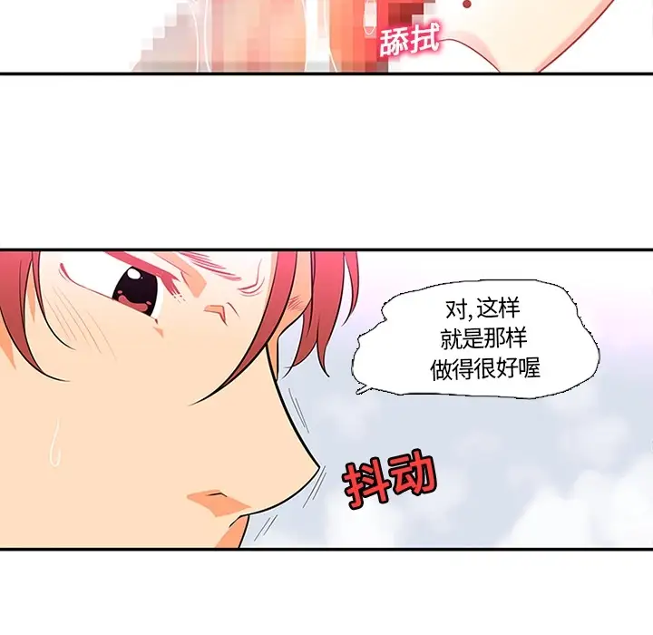 巧手妇产科第15话