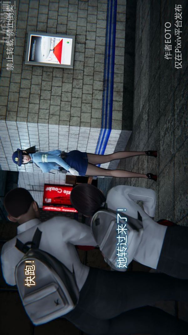 [3D]堕落蔷薇第1-3季+特别篇+番外第三季-第03话