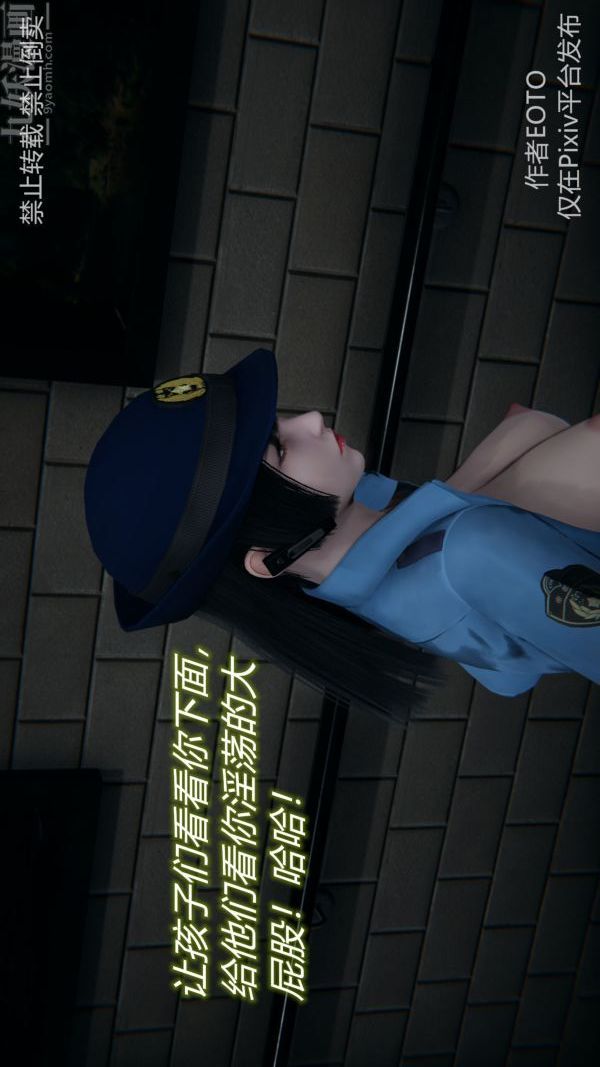 [3D]堕落蔷薇第1-3季+特别篇+番外第三季-第03话