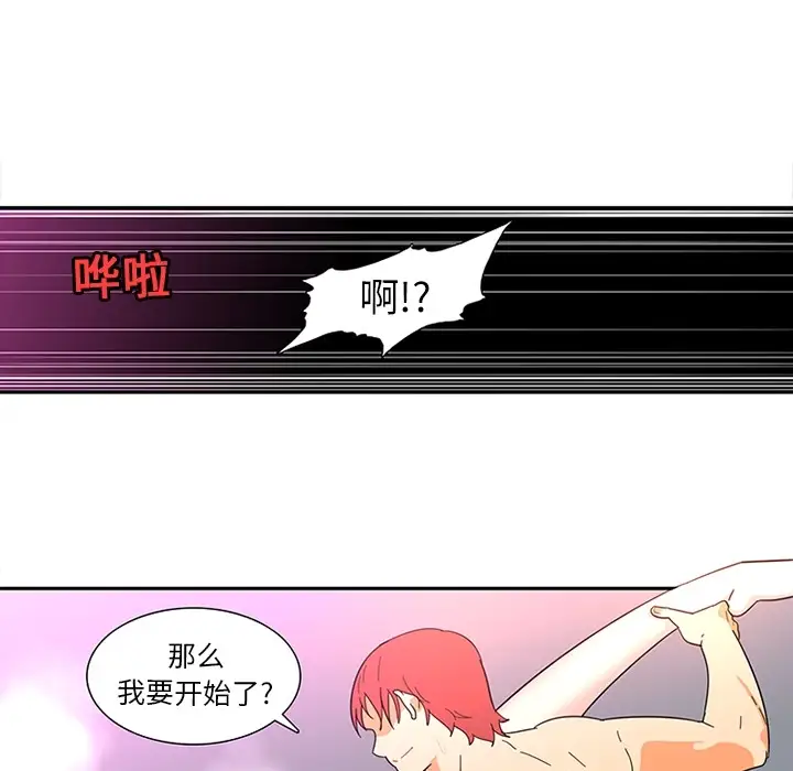 巧手妇产科第15话