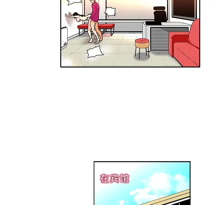 巧手妇产科第16话