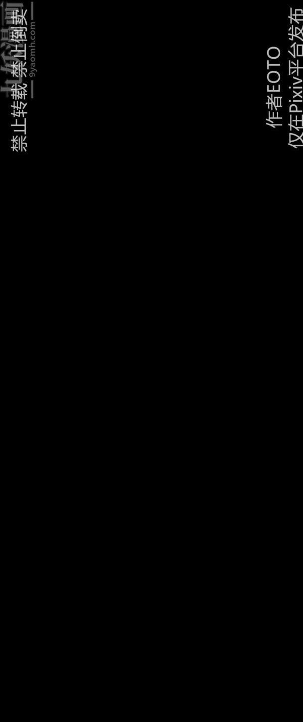 [3D]堕落蔷薇第1-3季+特别篇+番外第三季-第03话