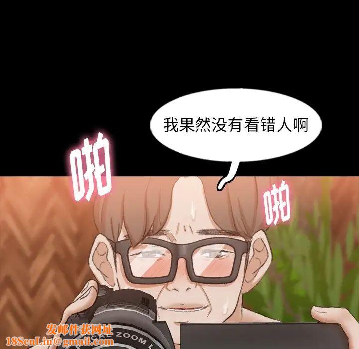 隐秘的邻居们第45话