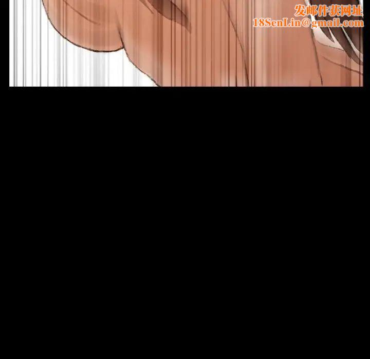 隐秘的邻居们第45话