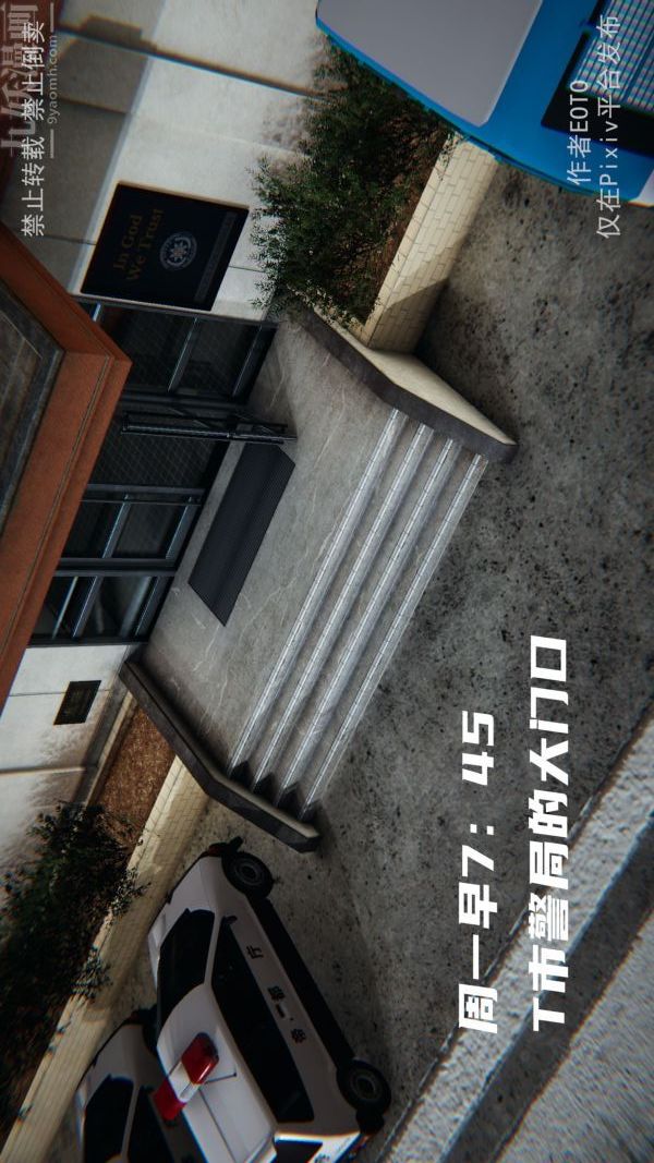 [3D]堕落蔷薇第1-3季+特别篇+番外第三季-第04话