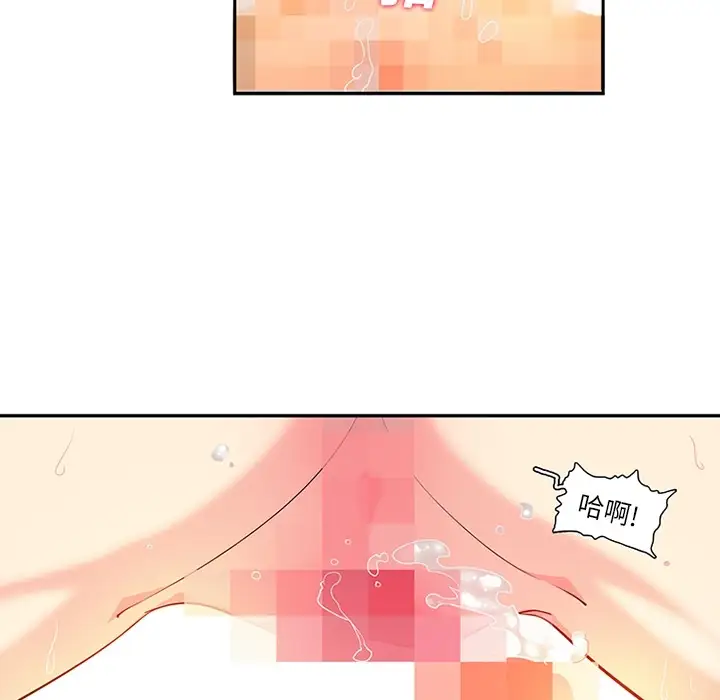 巧手妇产科第16话