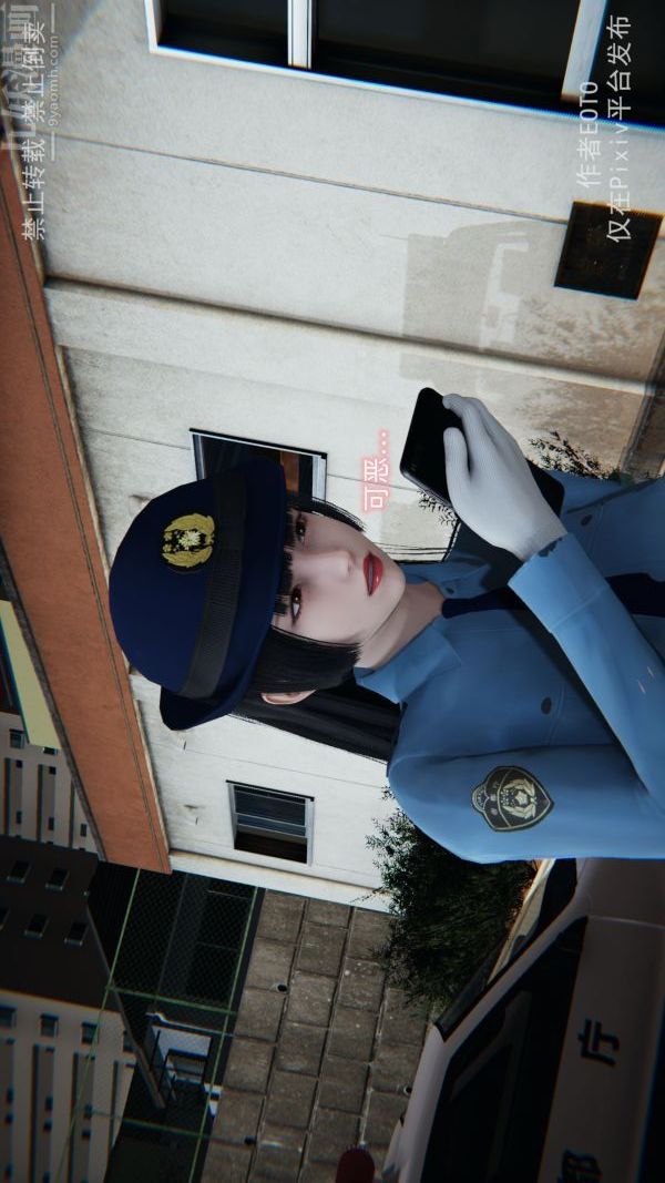 [3D]堕落蔷薇第1-3季+特别篇+番外第三季-第04话