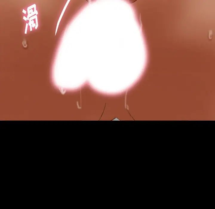 隐秘的邻居们第45话