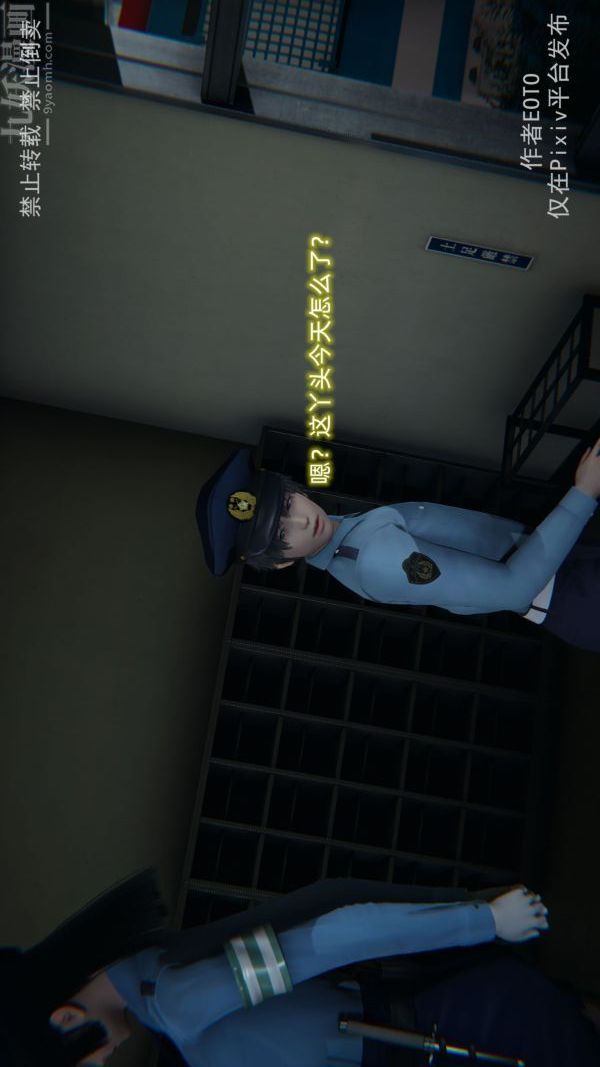 [3D]堕落蔷薇第1-3季+特别篇+番外第三季-第04话