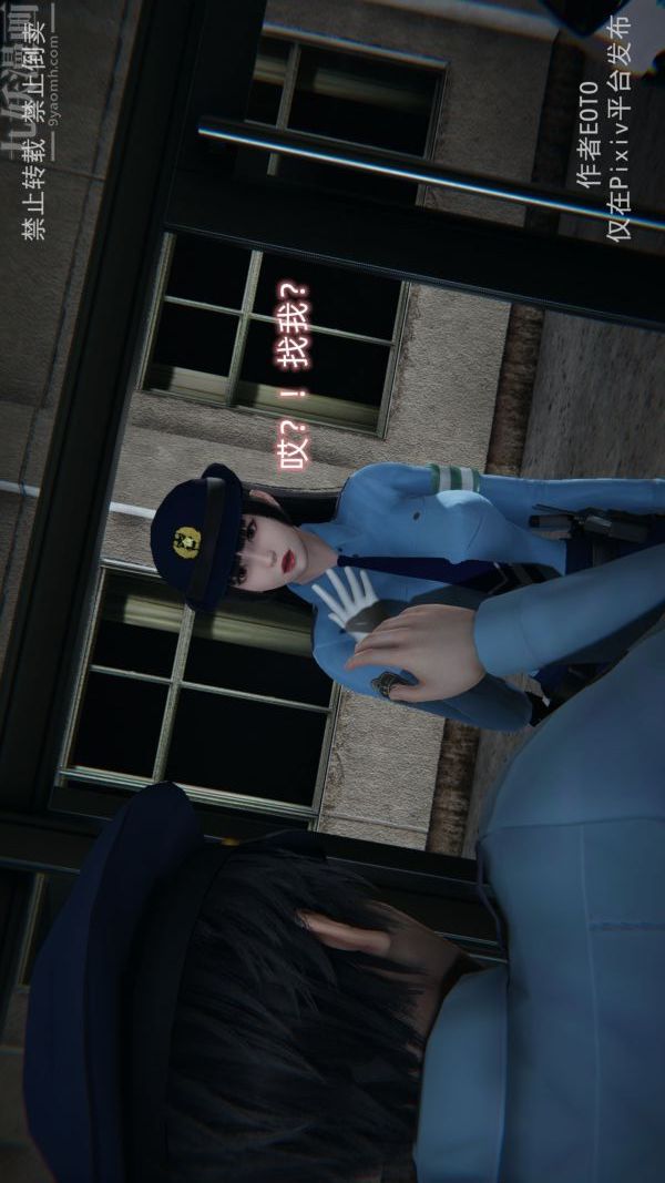 [3D]堕落蔷薇第1-3季+特别篇+番外第三季-第04话