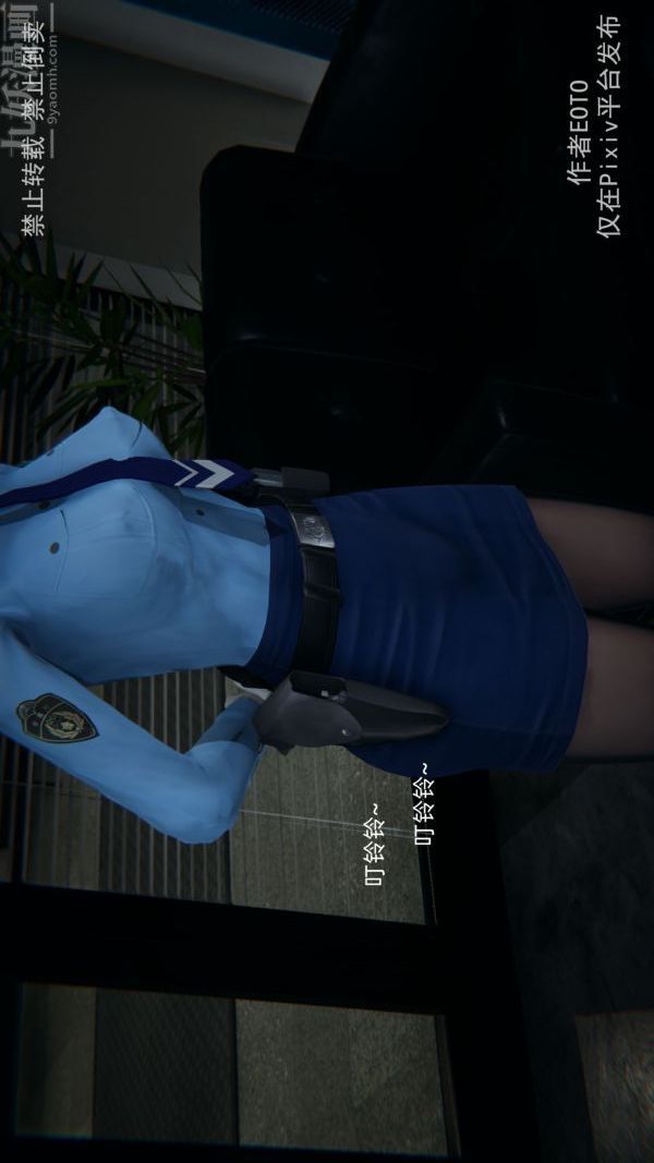 [3D]堕落蔷薇第1-3季+特别篇+番外第三季-第04话