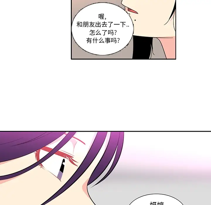 巧手妇产科第16话