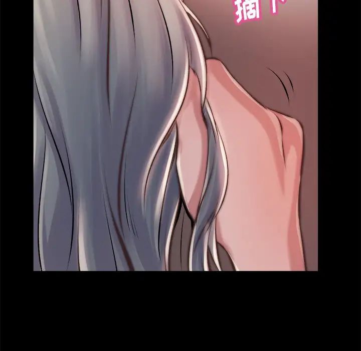 蜕变第20话