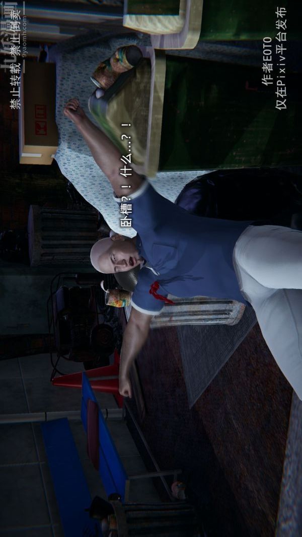 [3D]堕落蔷薇第1-3季+特别篇+番外第三季-第04话