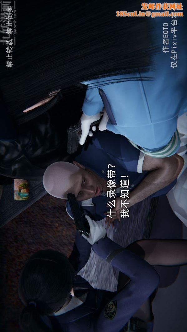 [3D]堕落蔷薇第1-3季+特别篇+番外第三季-第04话