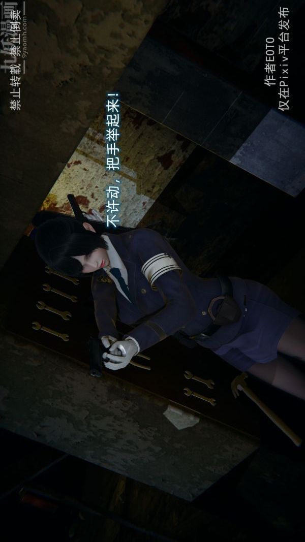 [3D]堕落蔷薇第1-3季+特别篇+番外第三季-第04话