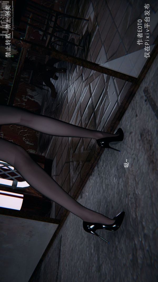 [3D]堕落蔷薇第1-3季+特别篇+番外第三季-第04话