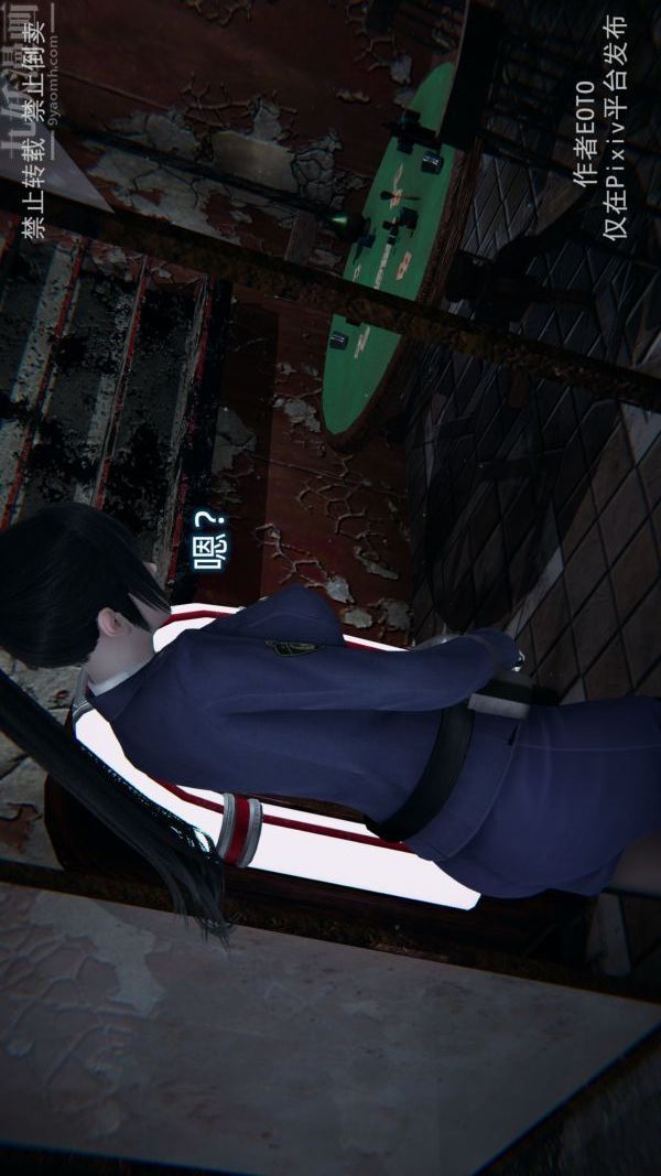 [3D]堕落蔷薇第1-3季+特别篇+番外第三季-第04话