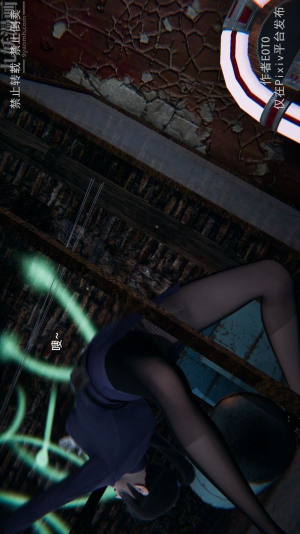 [3D]堕落蔷薇第1-3季+特别篇+番外第三季-第04话